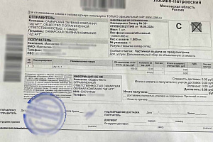 максакова-лосино-петровский