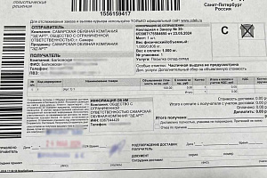 балковская-санкт-петербург