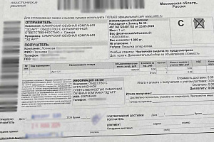 логинова-мытищи