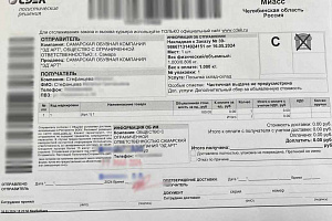 стефанцева-миасс