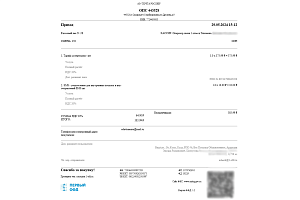 целоусова-уфа