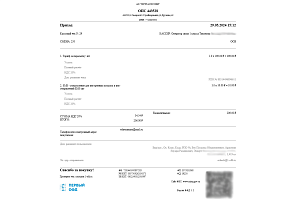 эккерт-пермь