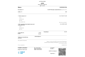 велижанина-тверь