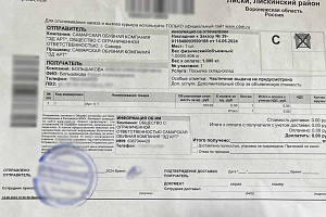 большакова-лиски