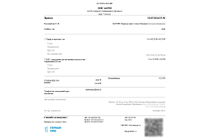 никодимова-череповец