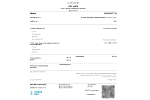 уфа-целоусова