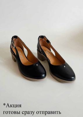 Черные туфли